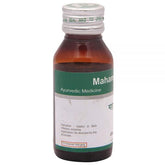Dhanvantari Ayurvedic Mahamarichyadi Taila Useful In Skin Infection & Scabies Eczema Oil